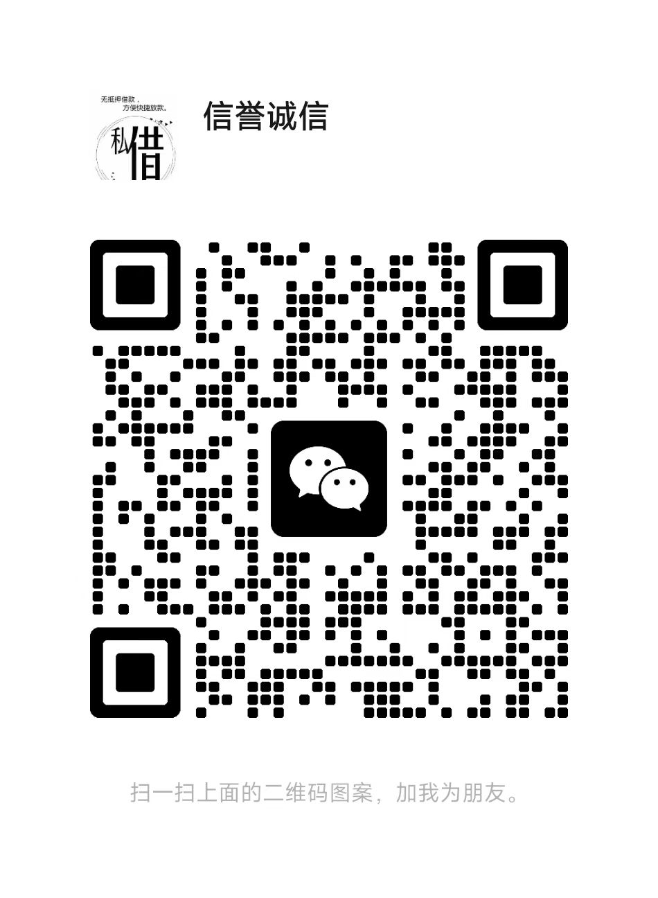 昆明贷款公司
